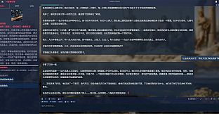 Story Engine: No Script