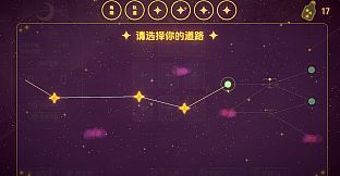 Astronine