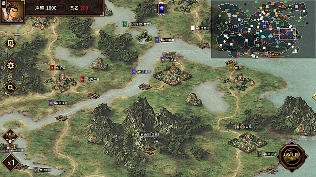 Three Kingdoms The Last Warlord-Art Upgrade Pack