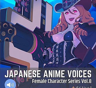 RPG Maker MV - Japanese Anime Voices：Female Character Series Vol.8