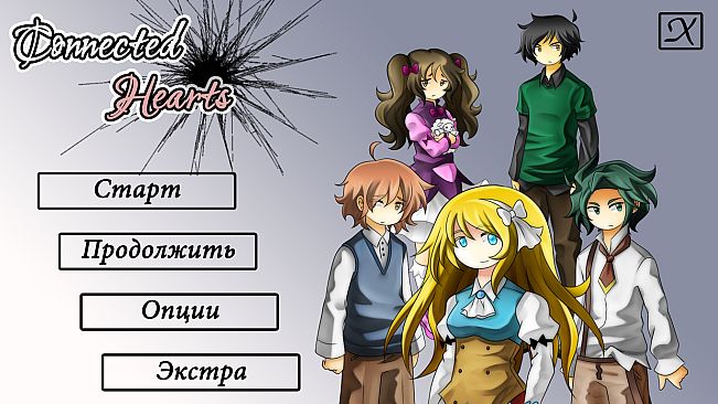 Connected Hearts - Visual novel