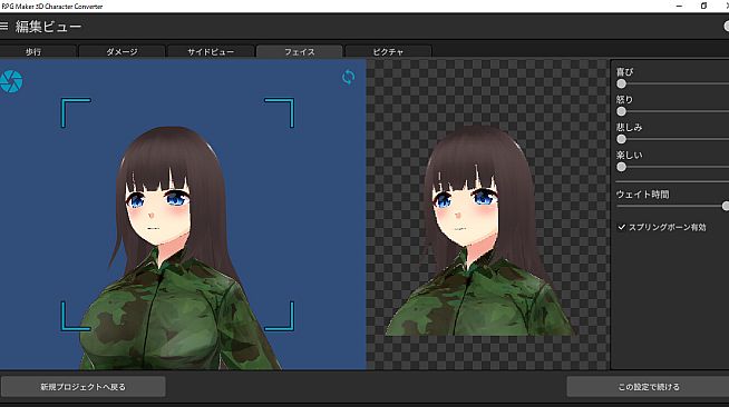 RPG Maker 3D Character Converter - Gee-kun-soft character 14 military uniform 3