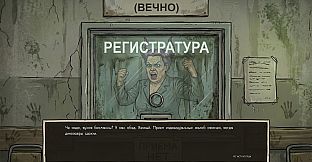 Visual Novel: Requiem for Noodles