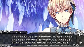 TAISHO x ALICE episode 1