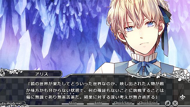 TAISHO x ALICE episode 1