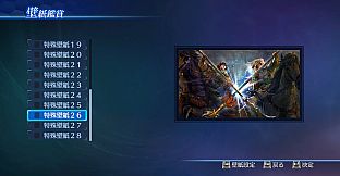 DW8E: Wallpaper Pack