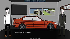 城市工人模拟器 City Worker Simulator