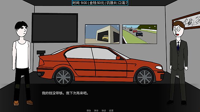 城市工人模拟器 City Worker Simulator
