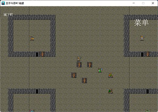 王子斗恶龙3 绝望