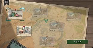 Garisani Detective Agency