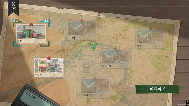 Garisani Detective Agency