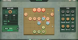 Chess: Three Kingdom