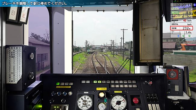 JR EAST Train Simulator: Hachikō Line（Takasaki to Komagawa）KIHA110 - 200 series