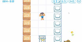 吃香蕉 Eat Bananas