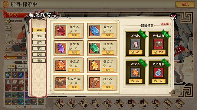 挂机手游模拟器