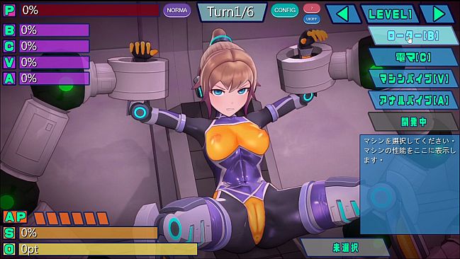 Agent Mirai and the Submission Machines