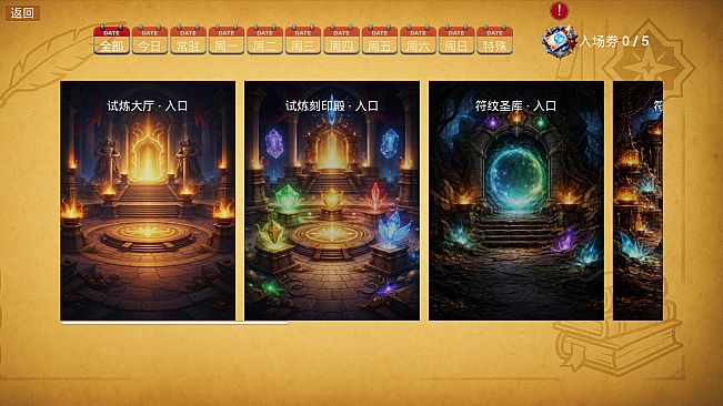 Player's New World