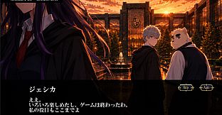 Seireihou Academy Story