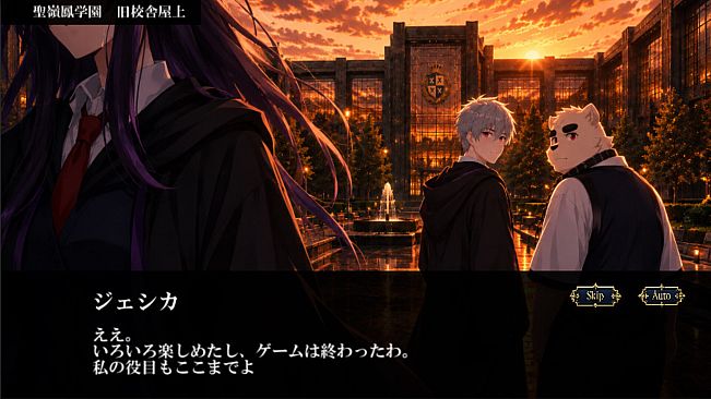 Seireihou Academy Story