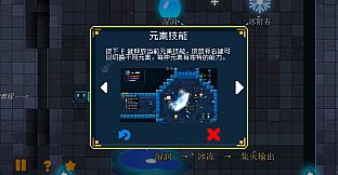 Wanxiang Corridor: Elements