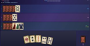 Shadow Solitaire