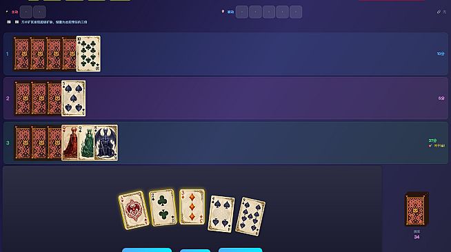 Shadow Solitaire