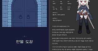 Tower of the Dragon - Mini Artbook