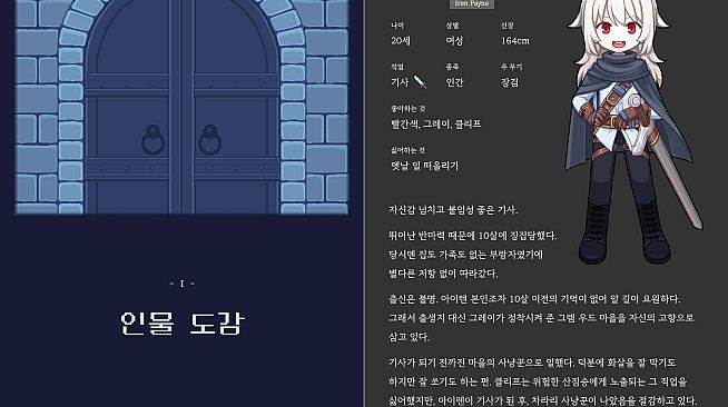 Tower of the Dragon - Mini Artbook