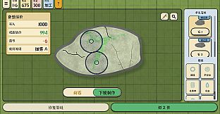 赌石之王