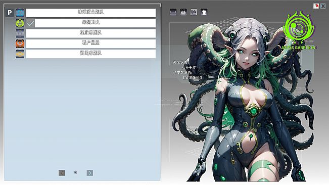 Uncharted Space - project 3062