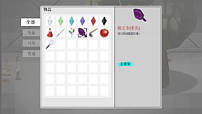 Tranquil Night: Legend of the End