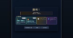 Monster Collector