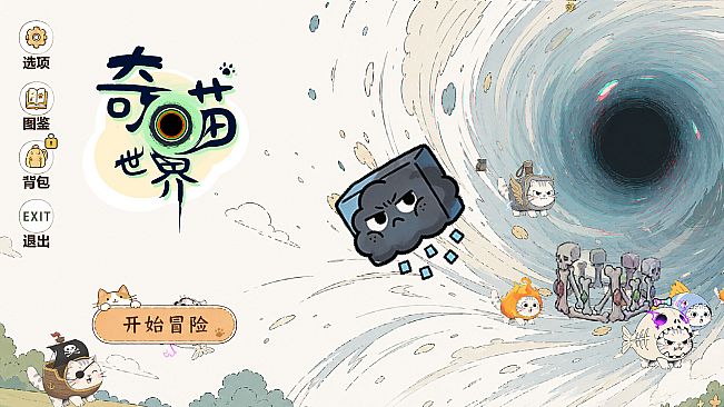 MeowWorld