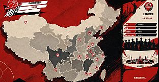 Chinese Basketball Manager
