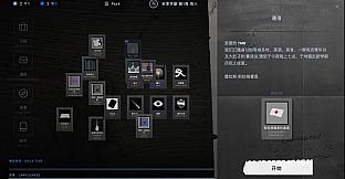 TMR simulator
