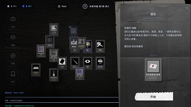 TMR simulator