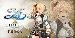 Ys X: Nordics - Heroic Captain