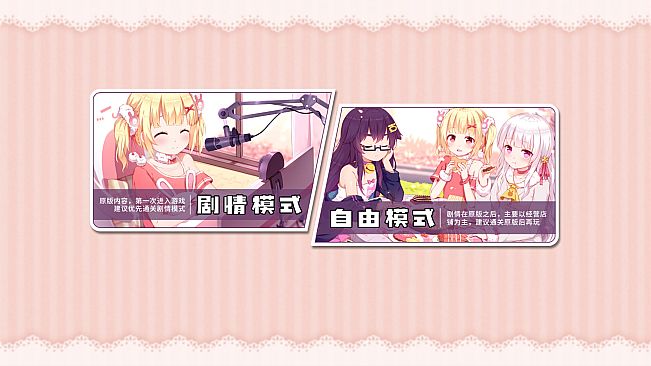 Bunny eShop - The After Story