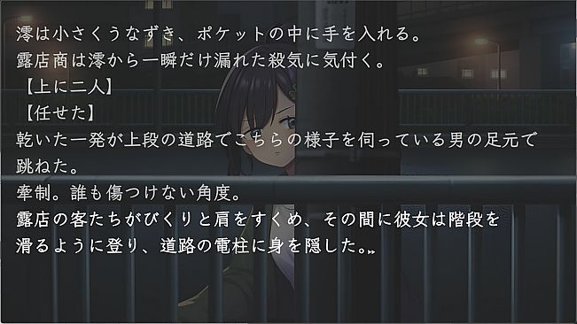 カワサキデビルズ