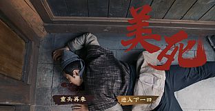 Underdog Detective-Episode 6 to 17