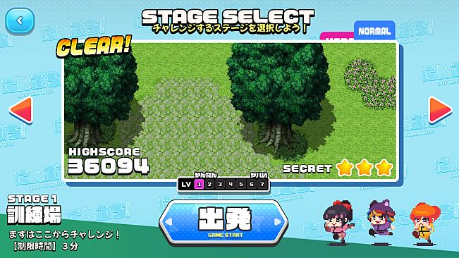 にんぷち！CRYPTONINJA PETIT