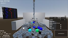 コインスロット