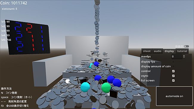 コインスロット