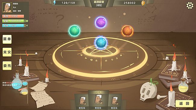 巫师超凡者 Legend of the wizard