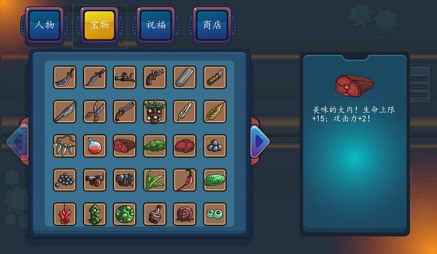 the Binding of Survivors