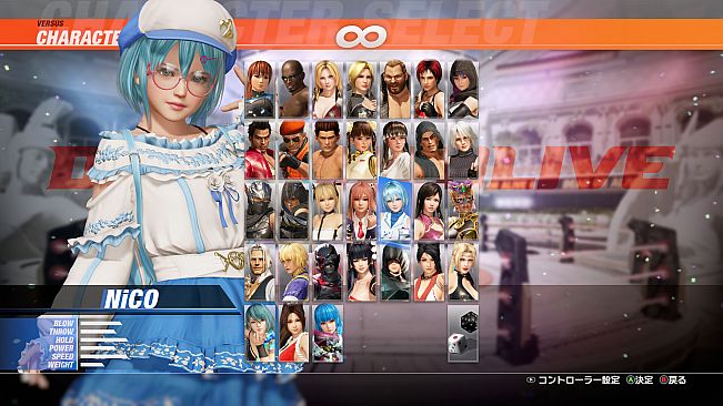 DOA6LR NiCO Scientist on Holiday Bundle