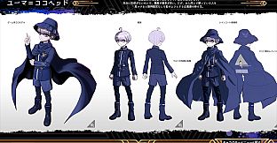 Master Detective Archives: RAIN CODE Plus - The Book of Death