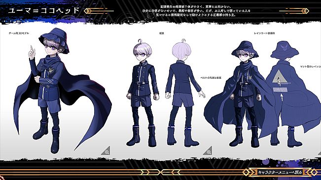 Master Detective Archives: RAIN CODE Plus - The Book of Death