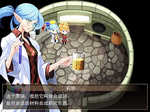 亚利利亚的精灵们 ALILIA