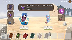 イーシャの魔法図書室